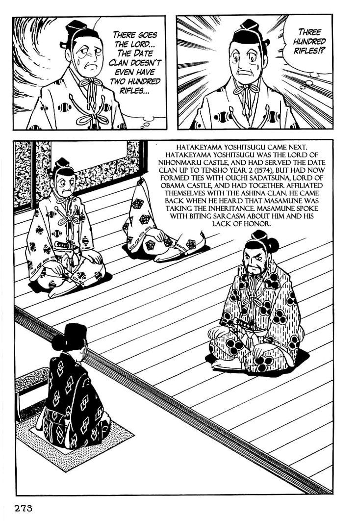 Date Masamune (Yokoyama Mitsuteru) Chapter 11 #18
