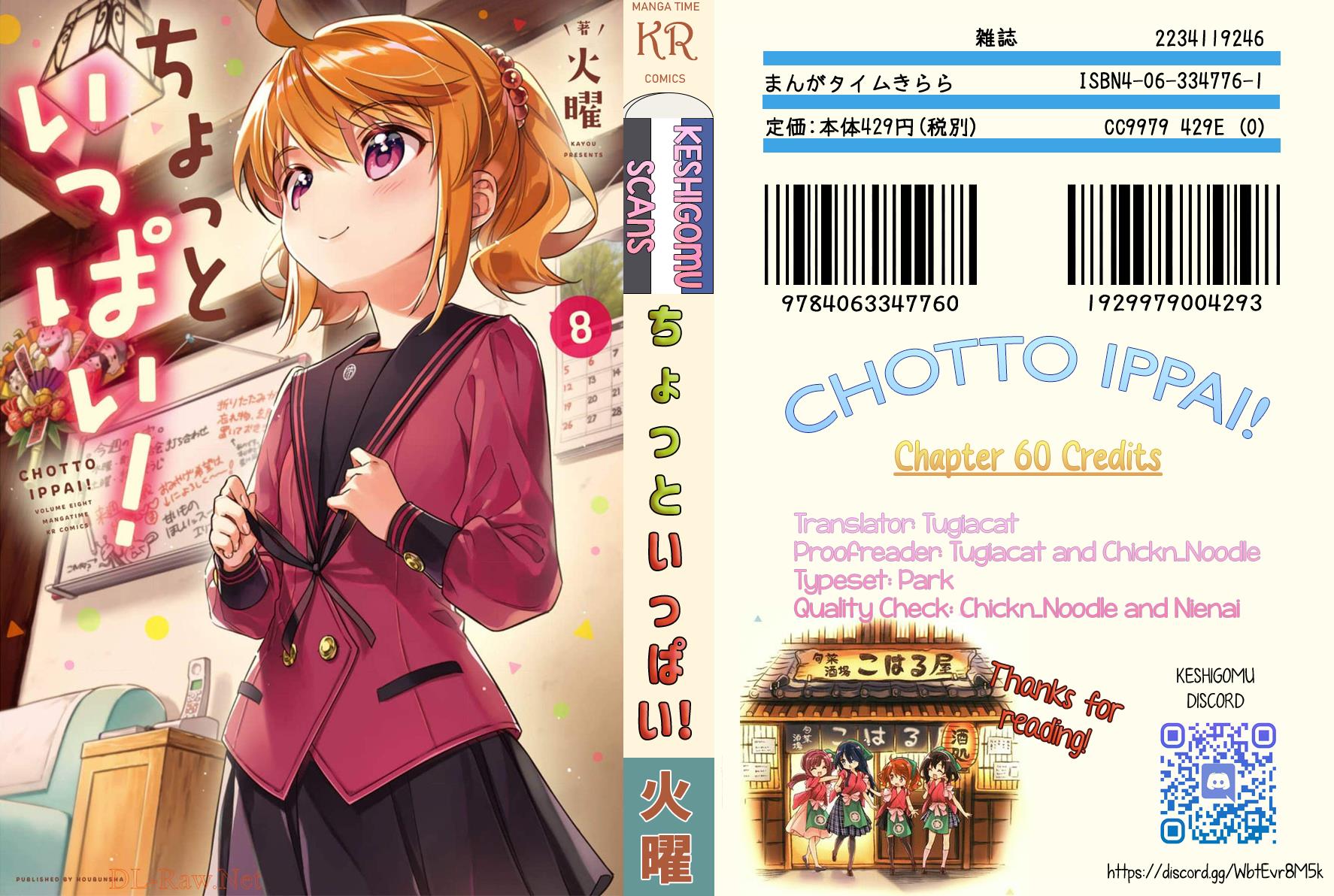 Chotto Ippai! Chapter 60 #24