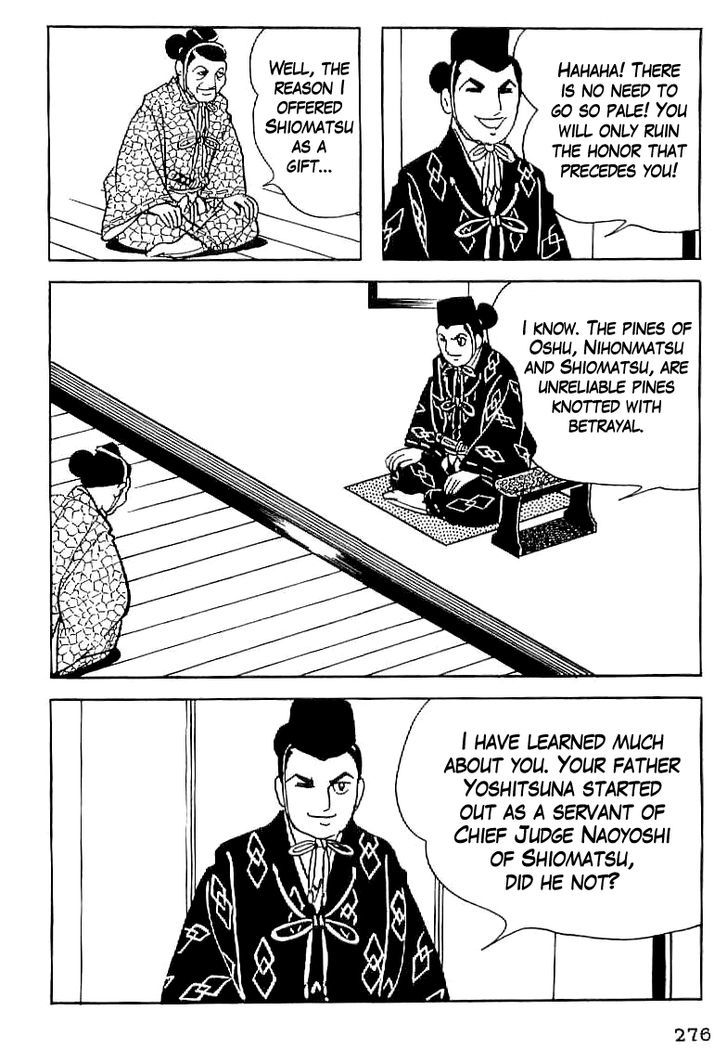 Date Masamune (Yokoyama Mitsuteru) Chapter 11 #21