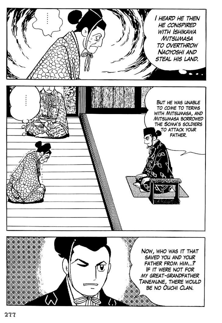 Date Masamune (Yokoyama Mitsuteru) Chapter 11 #22