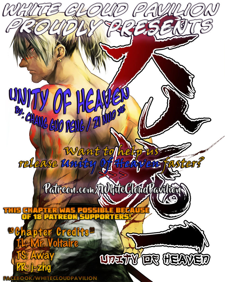 Unity Of Heaven Chapter 1 #1