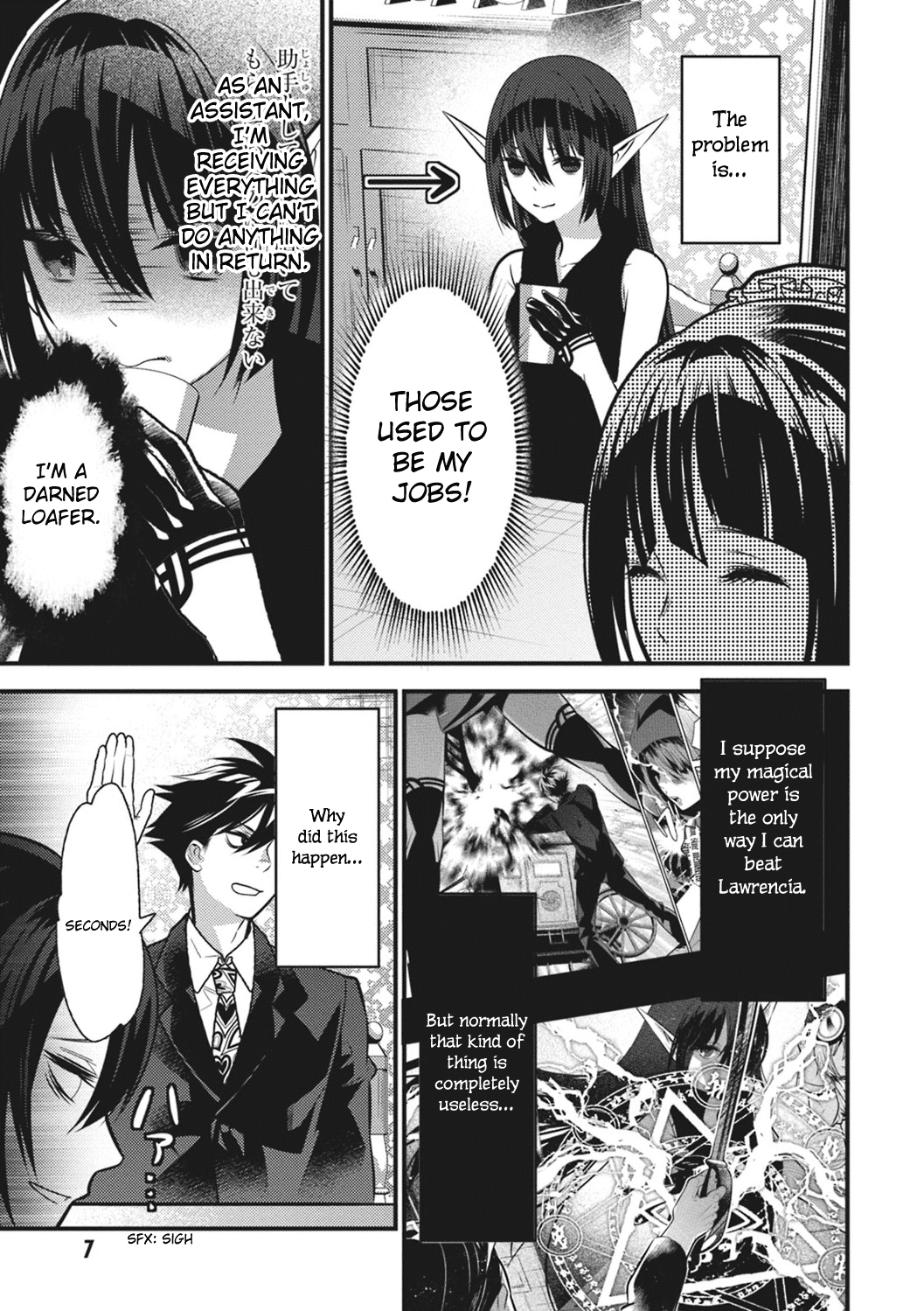 Isekai Houtei -Rebuttal Barrister- Chapter 12 #7