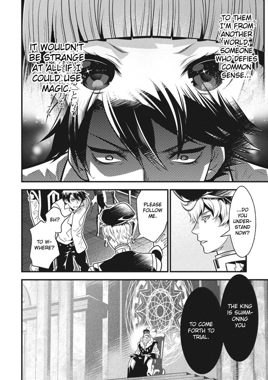 Isekai Houtei -Rebuttal Barrister- Chapter 12 #40