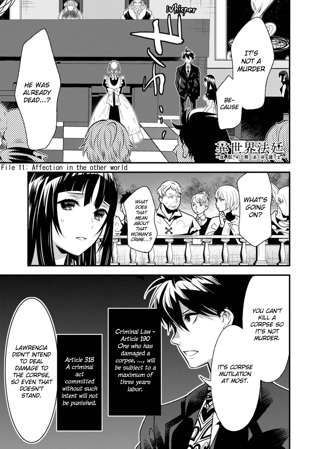 Isekai Houtei -Rebuttal Barrister- Chapter 11 #3