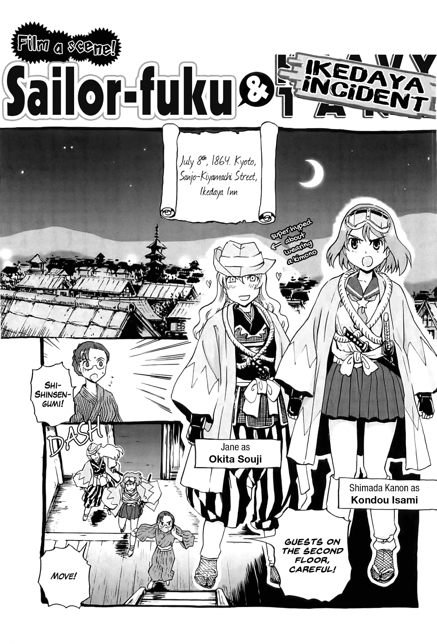 Sailor Fuku To Juusensha Chapter 25.5 #1