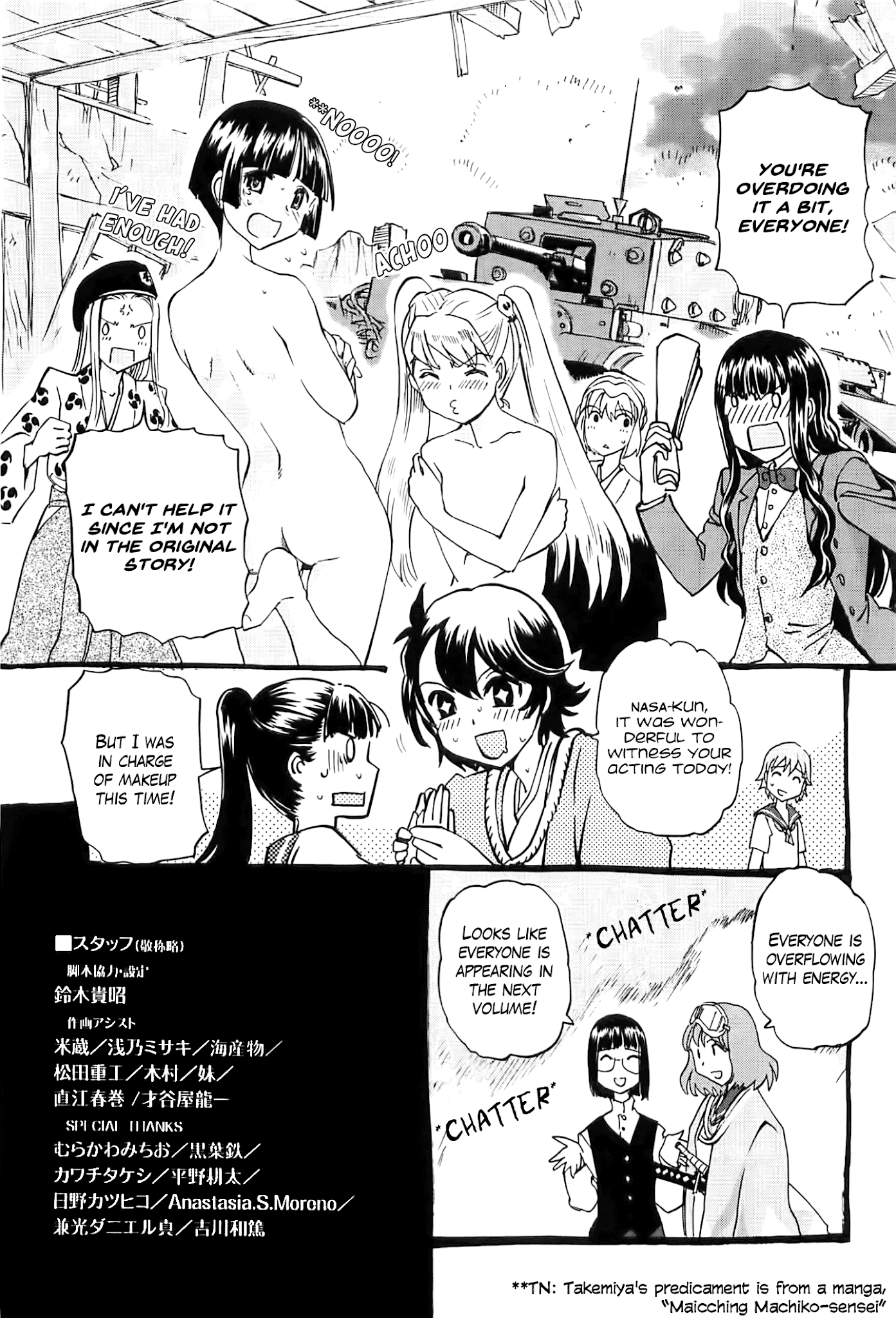 Sailor Fuku To Juusensha Chapter 25.5 #7