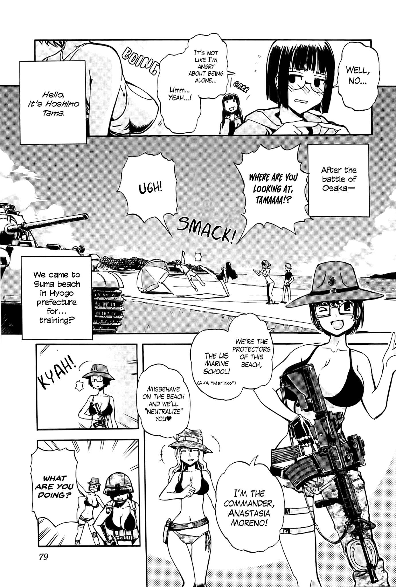 Sailor Fuku To Juusensha Chapter 23 #4