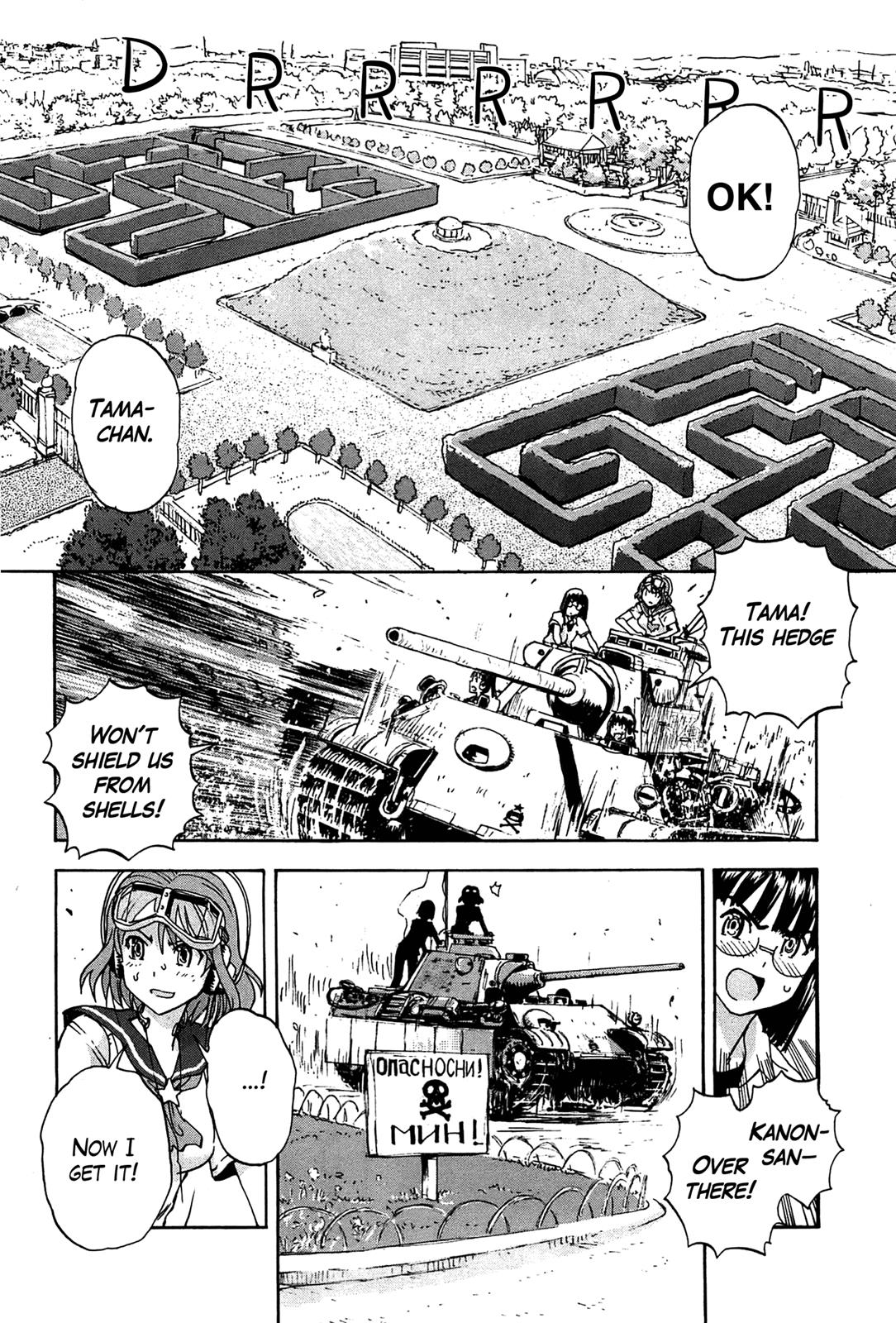 Sailor Fuku To Juusensha Chapter 21 #33