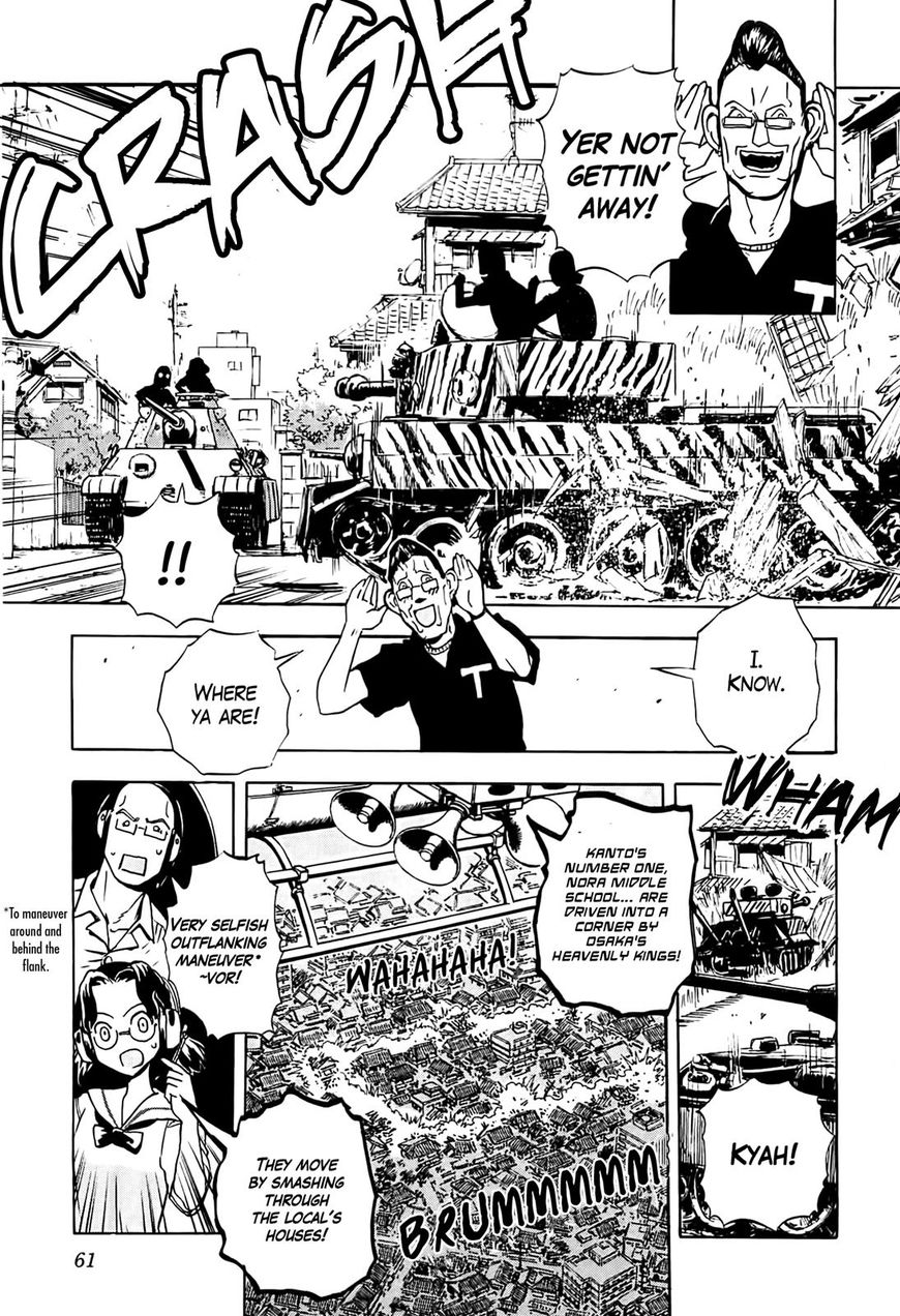 Sailor Fuku To Juusensha Chapter 22 #17