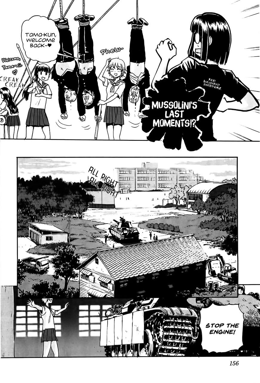 Sailor Fuku To Juusensha Chapter 20 #23