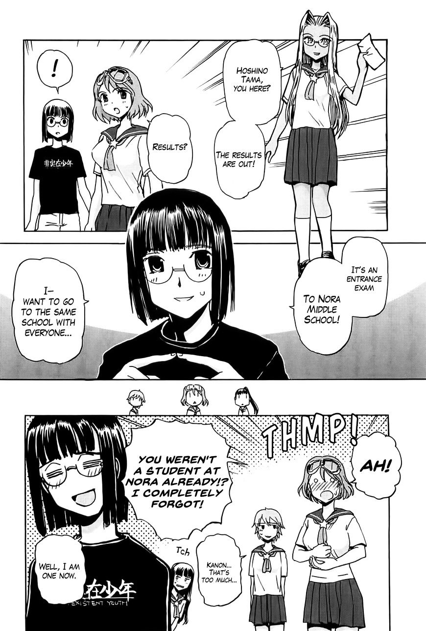 Sailor Fuku To Juusensha Chapter 20 #25