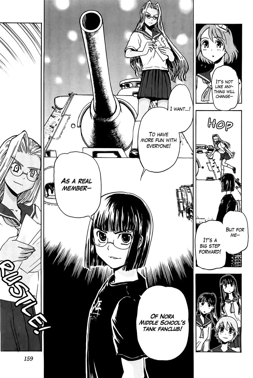 Sailor Fuku To Juusensha Chapter 20 #26