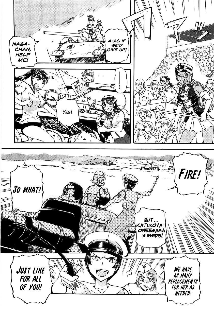 Sailor Fuku To Juusensha Chapter 18 #3