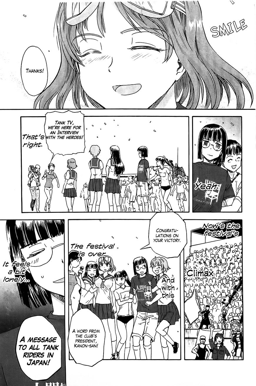 Sailor Fuku To Juusensha Chapter 18 #39