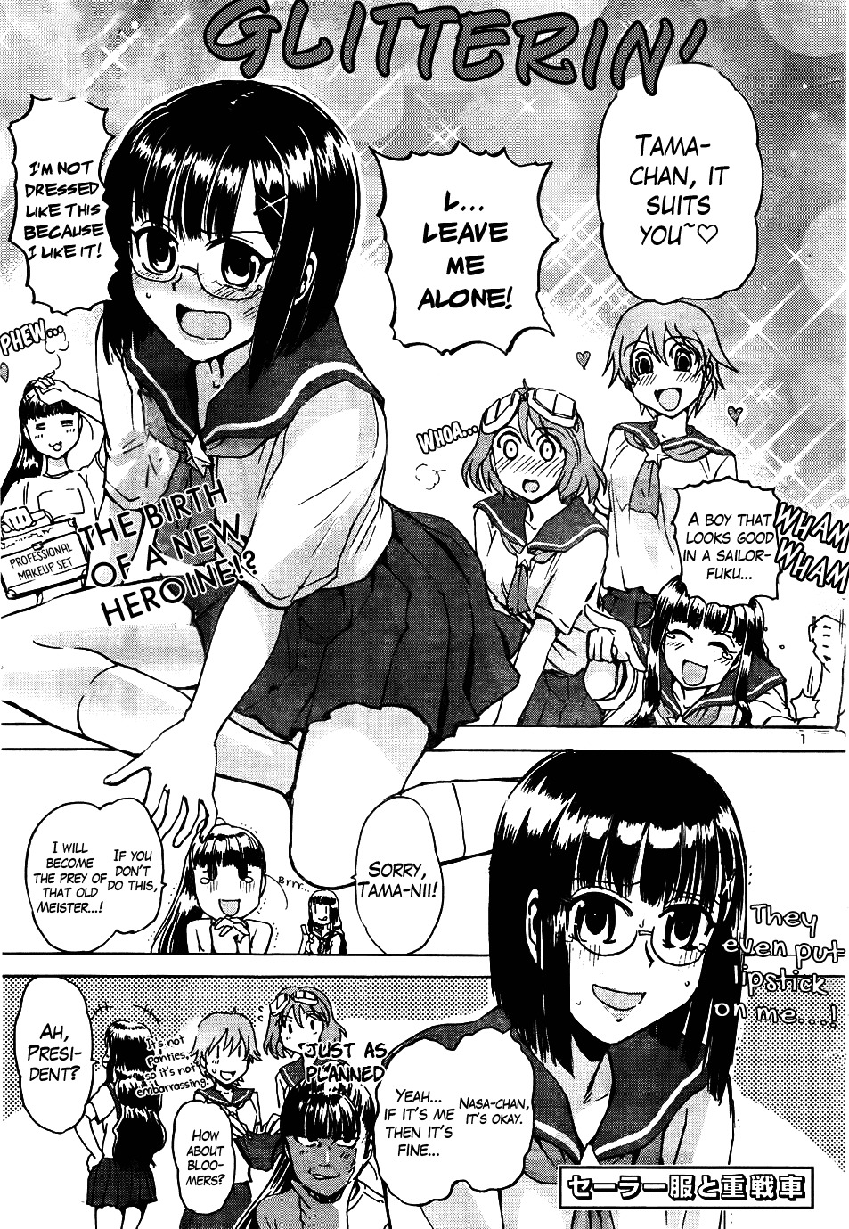Sailor Fuku To Juusensha Chapter 12 #1
