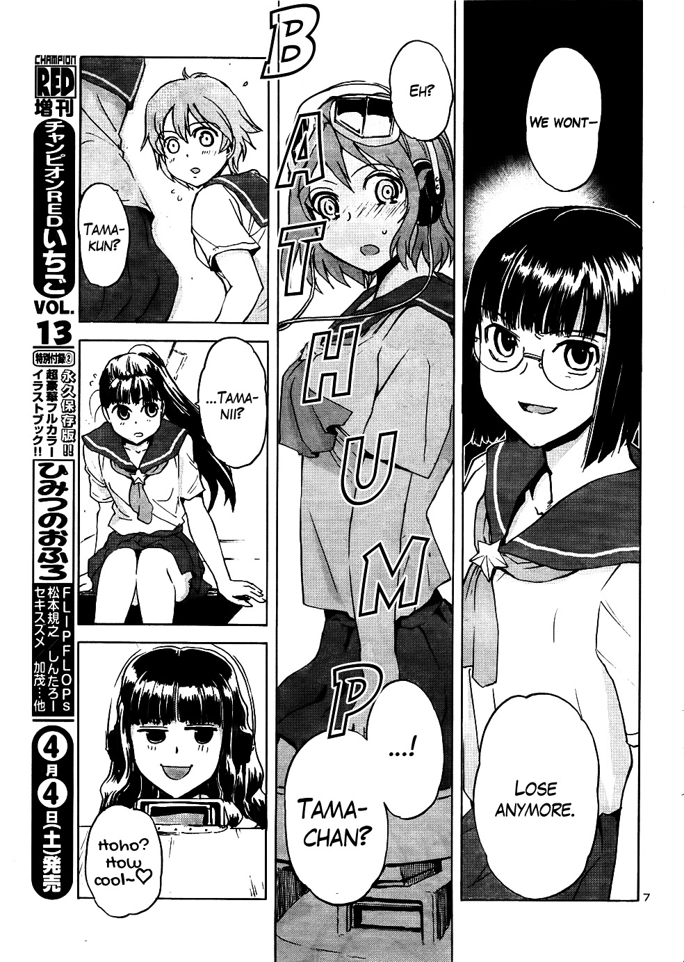 Sailor Fuku To Juusensha Chapter 12 #6