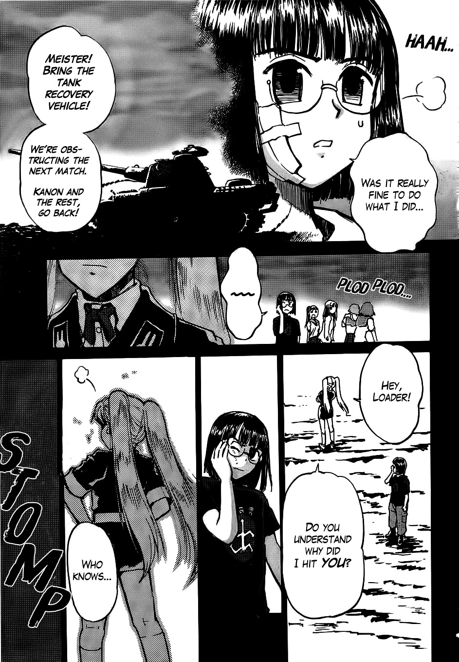 Sailor Fuku To Juusensha Chapter 11 #3