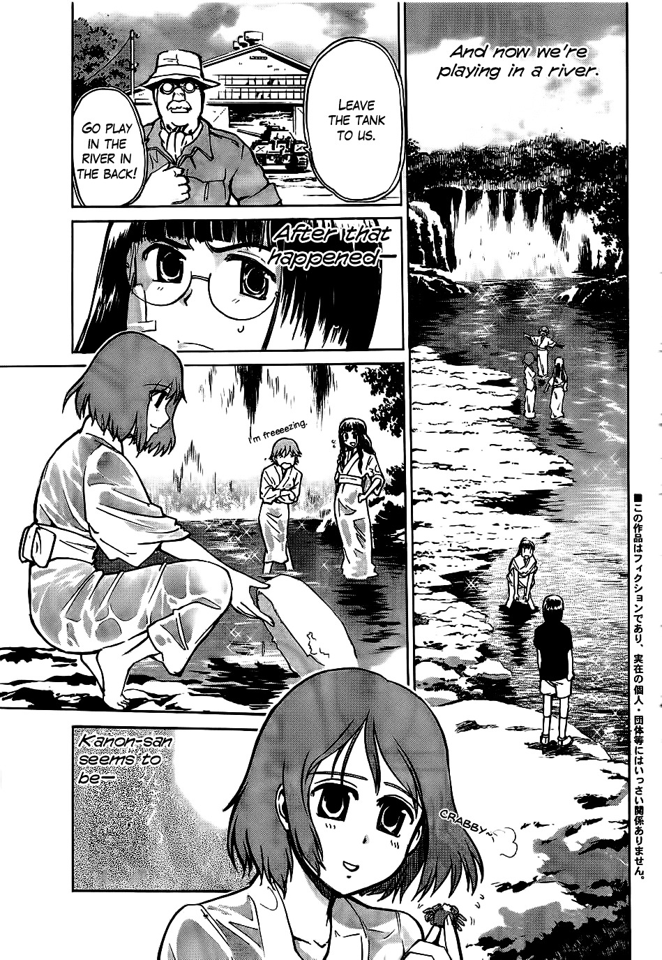 Sailor Fuku To Juusensha Chapter 11 #5