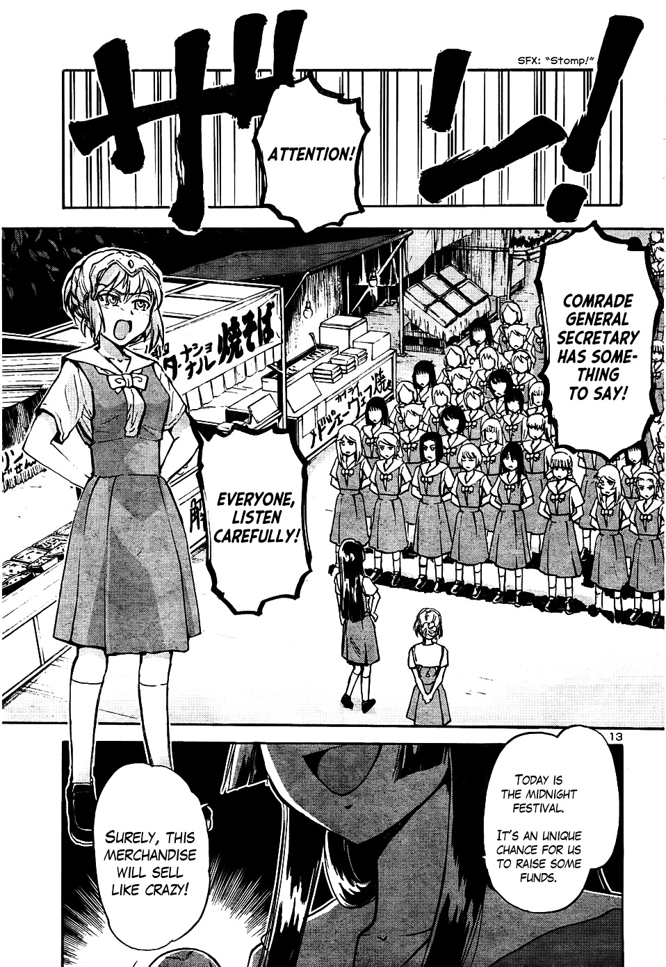 Sailor Fuku To Juusensha Chapter 13 #17