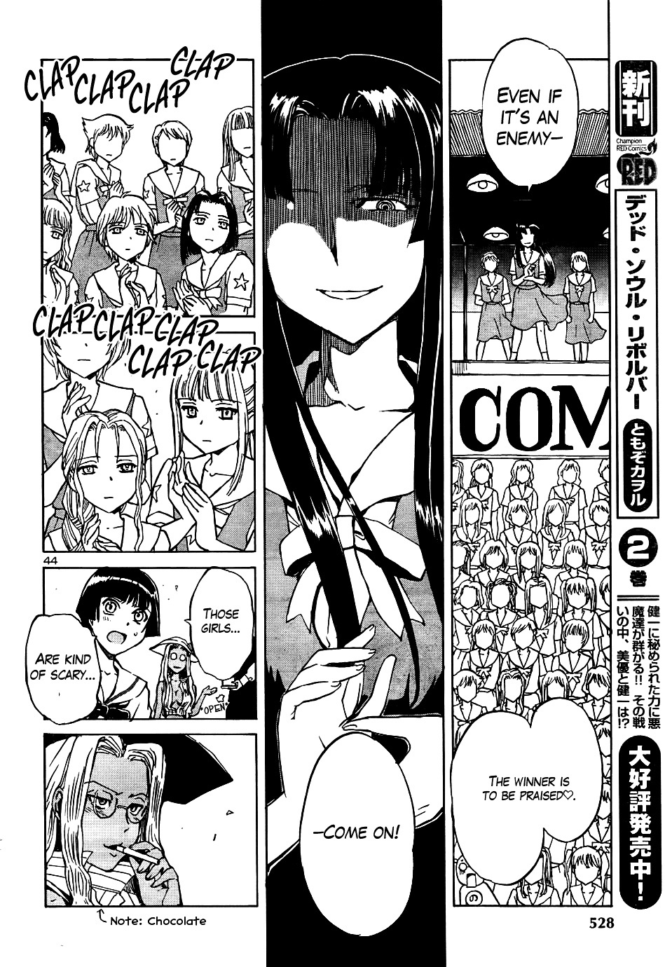 Sailor Fuku To Juusensha Chapter 12 #39