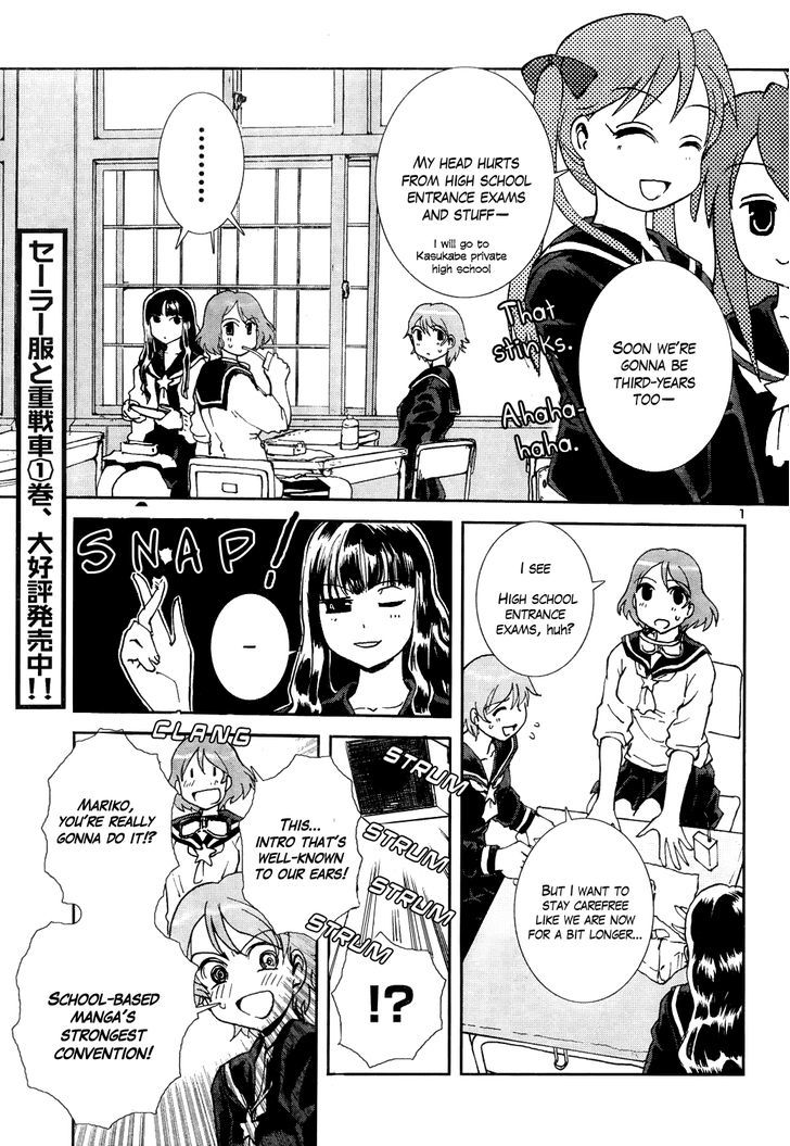 Sailor Fuku To Juusensha Chapter 7 #1