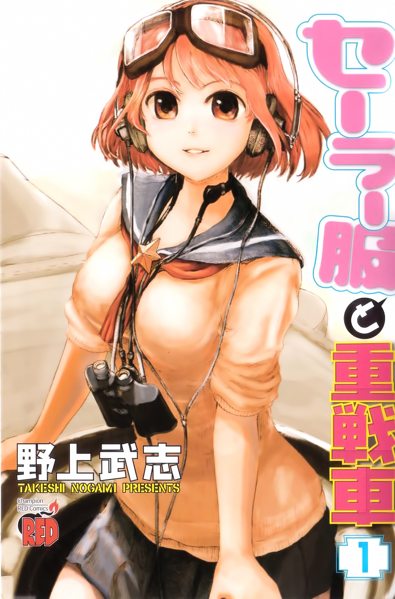 Sailor Fuku To Juusensha Chapter 4.52 #11