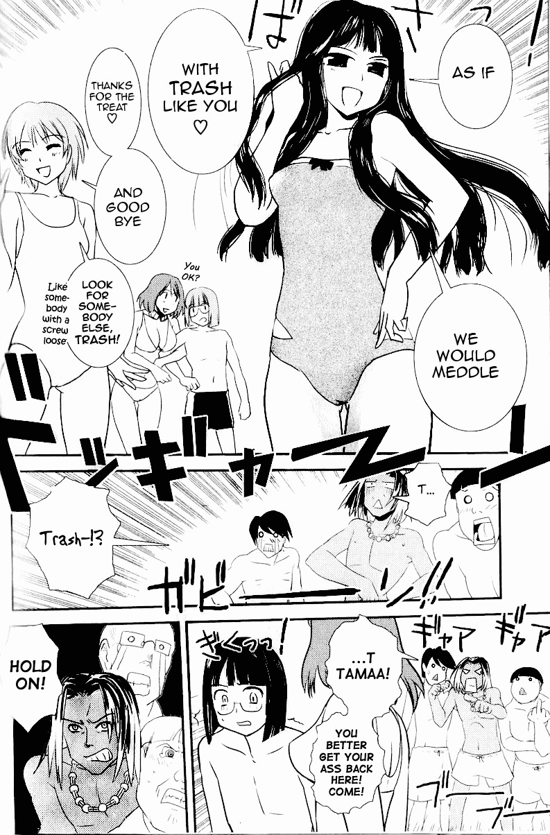 Sailor Fuku To Juusensha Chapter 3 #17
