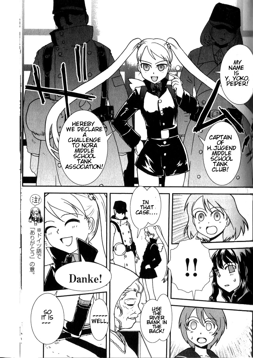 Sailor Fuku To Juusensha Chapter 2 #6