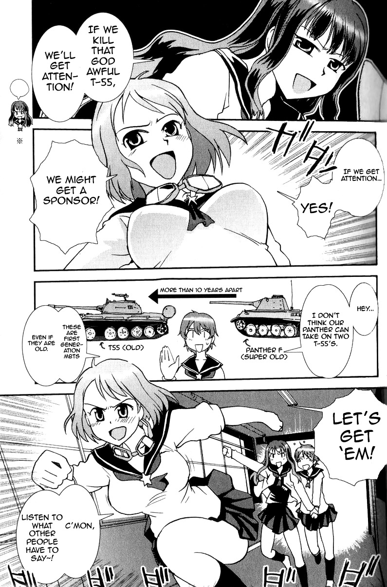 Sailor Fuku To Juusensha Chapter 1 #13