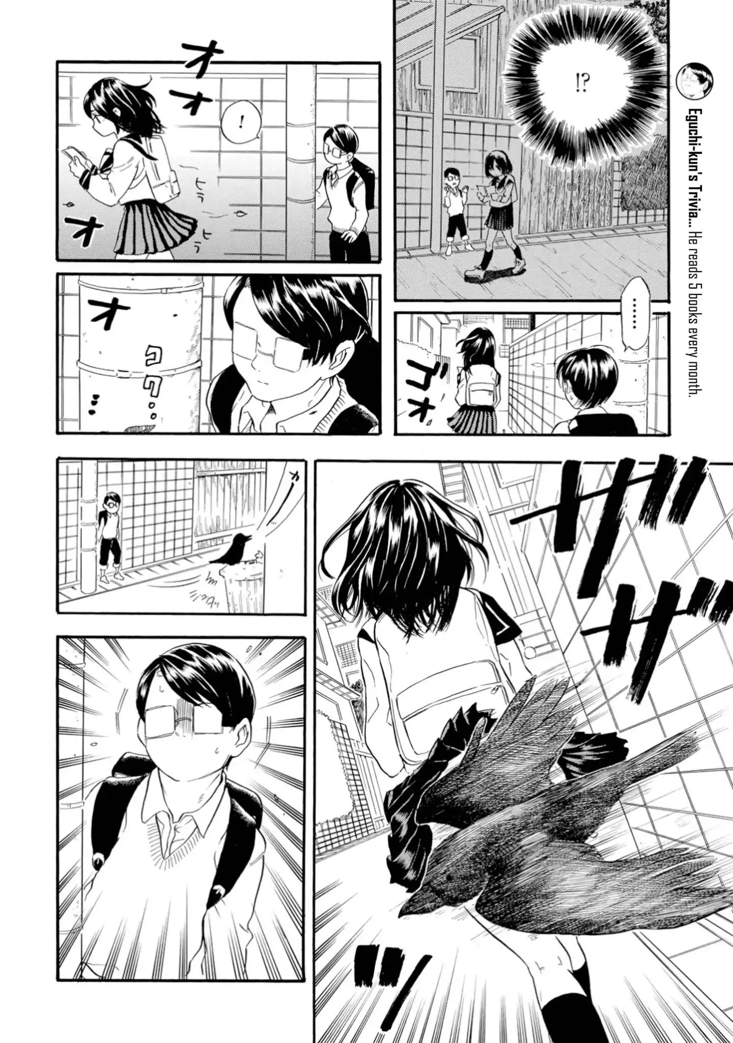 Yokoshima Na Eguchi-Kun Chapter 17 #2