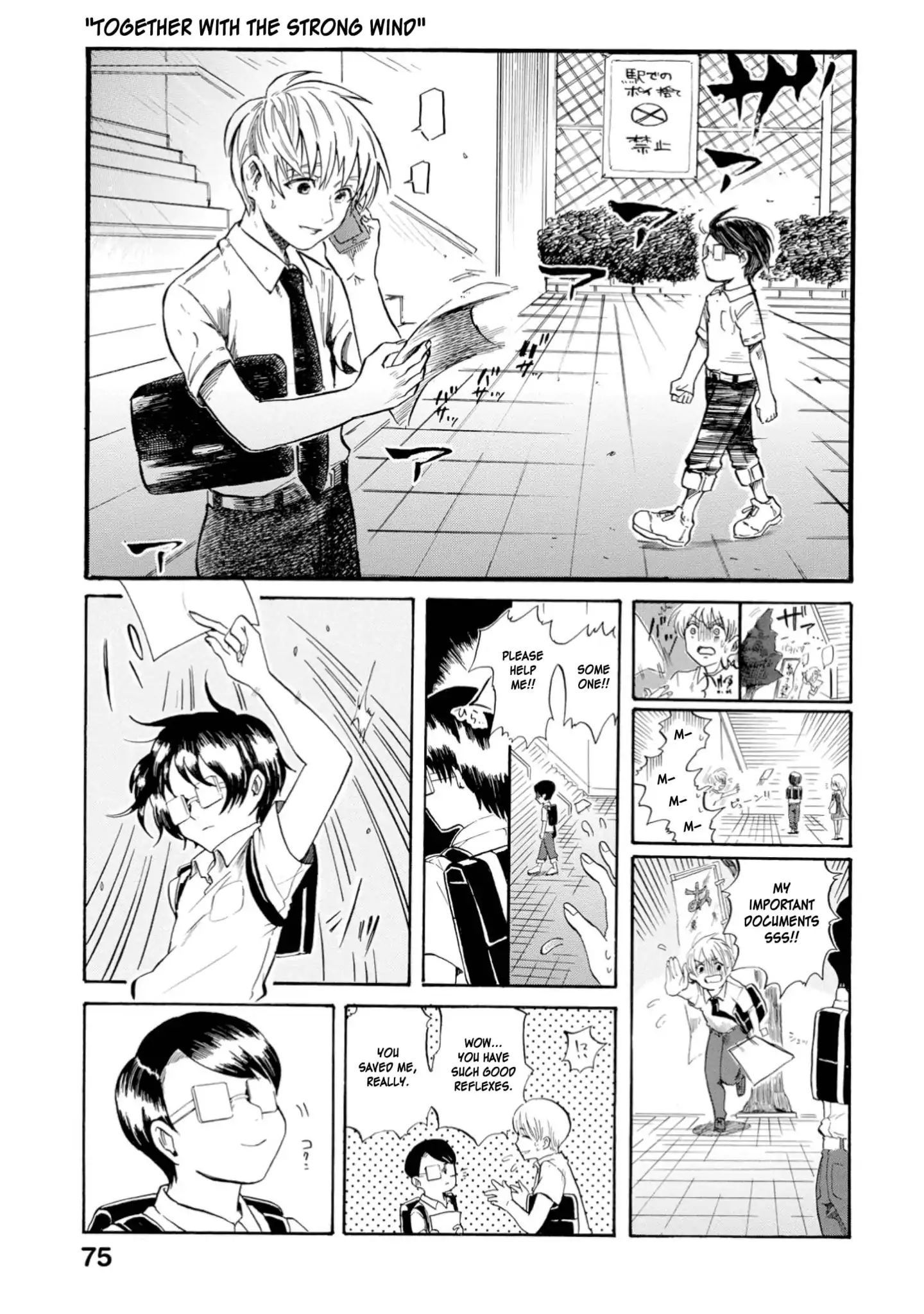 Yokoshima Na Eguchi-Kun Chapter 16 #2