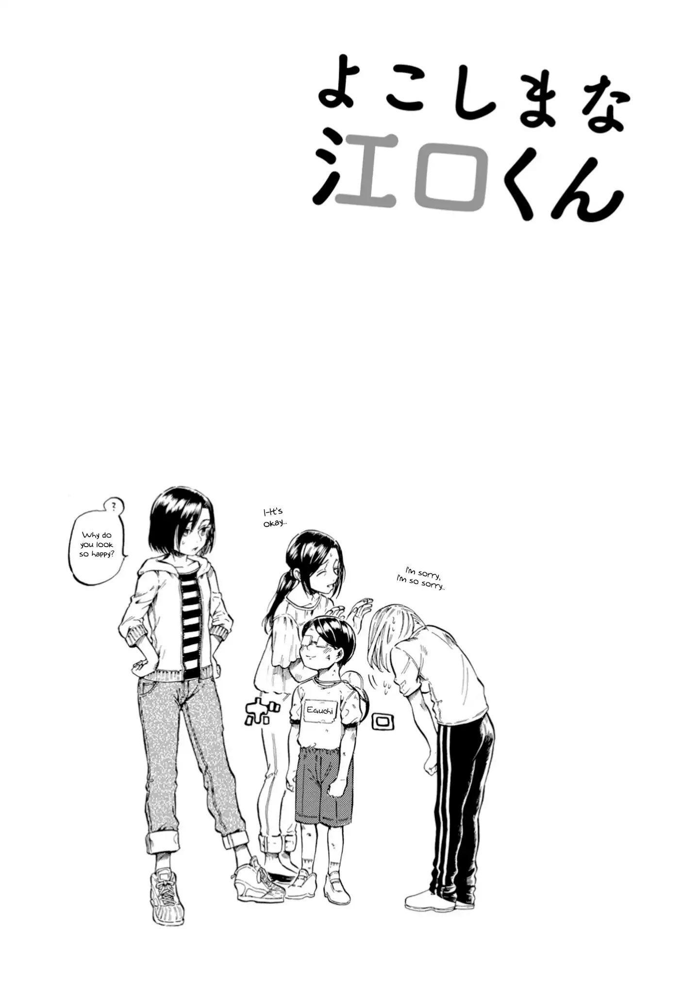 Yokoshima Na Eguchi-Kun Chapter 9 #5