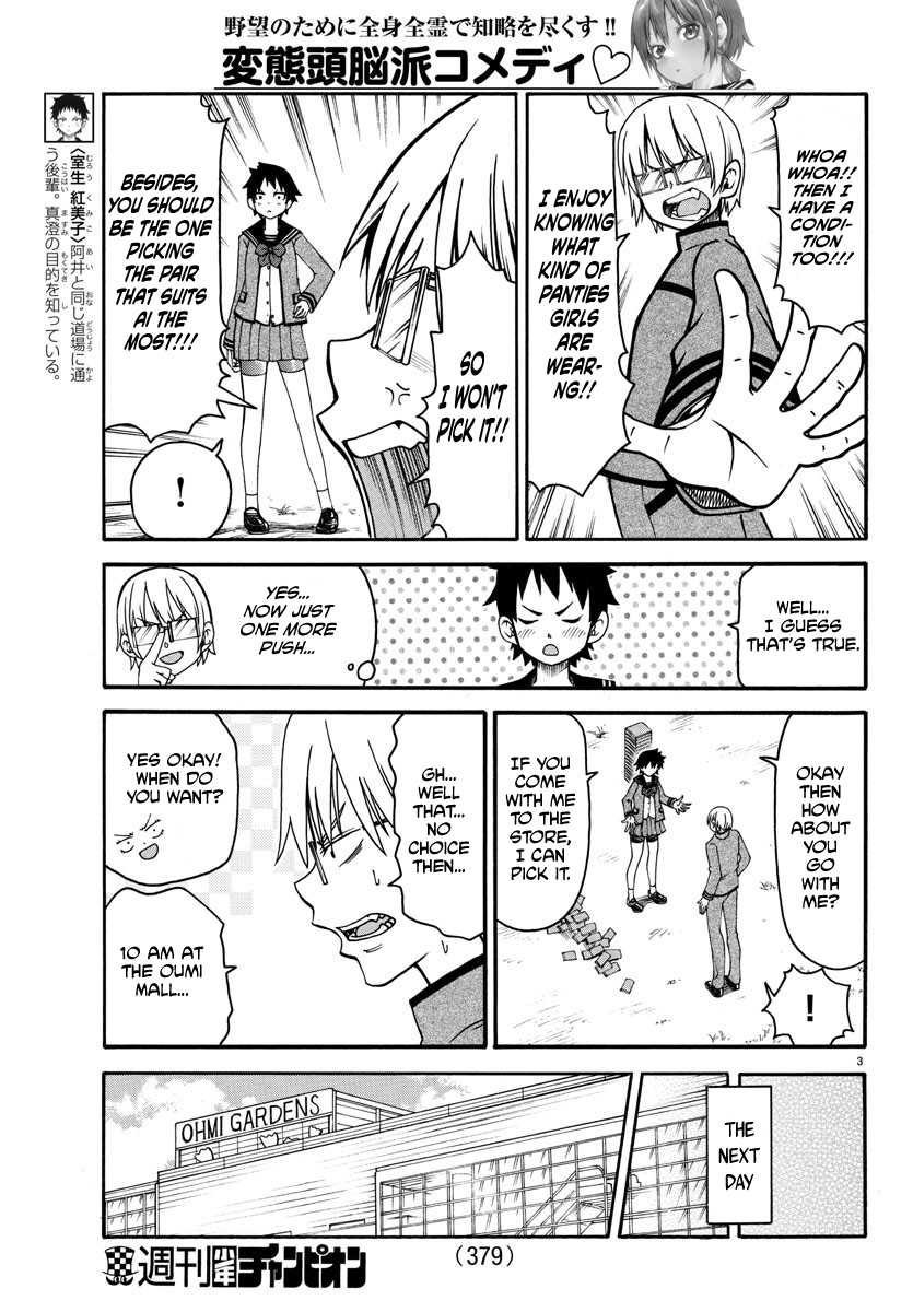 Boryaku No Panzer Chapter 7 #3