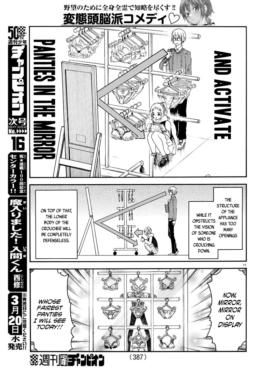 Boryaku No Panzer Chapter 7 #11