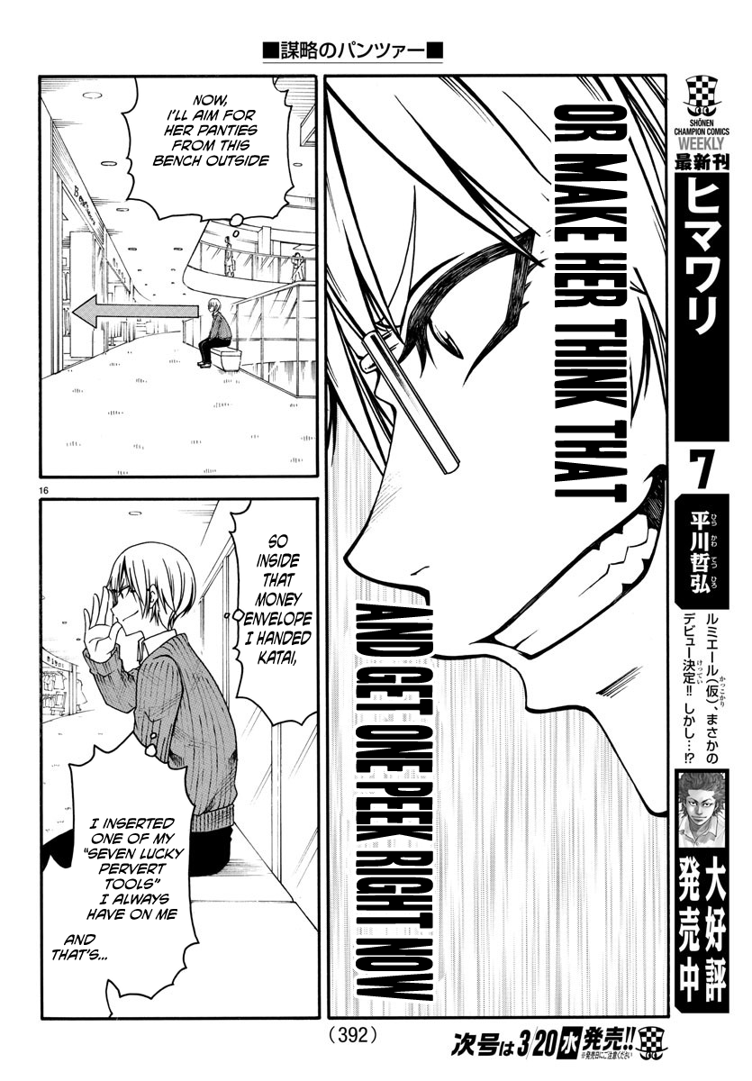 Boryaku No Panzer Chapter 7 #16