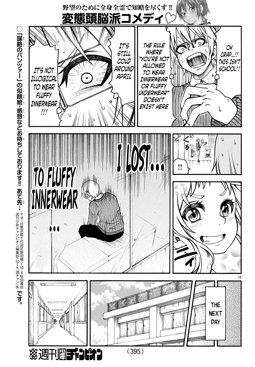 Boryaku No Panzer Chapter 7 #19