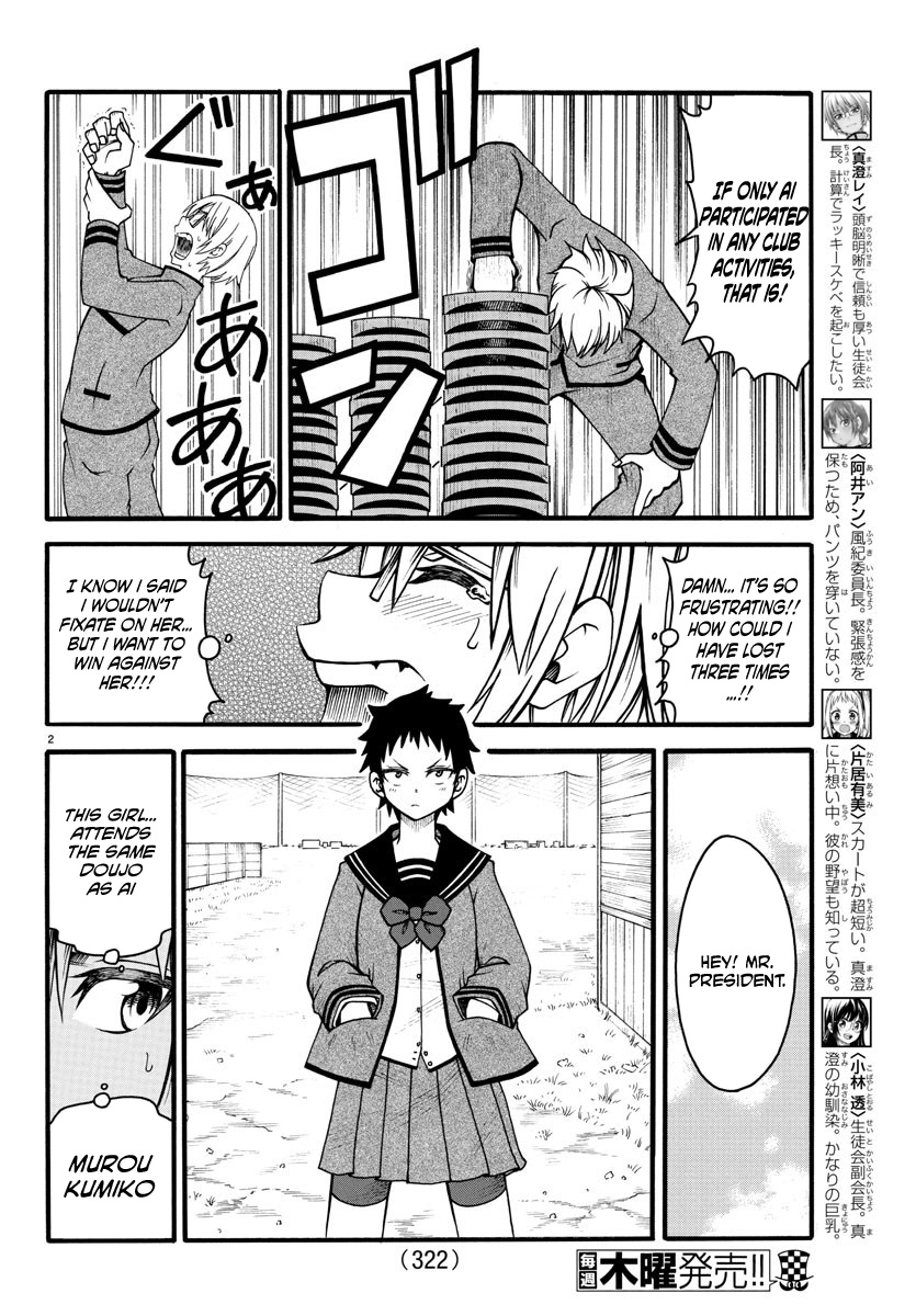 Boryaku No Panzer Chapter 6 #2