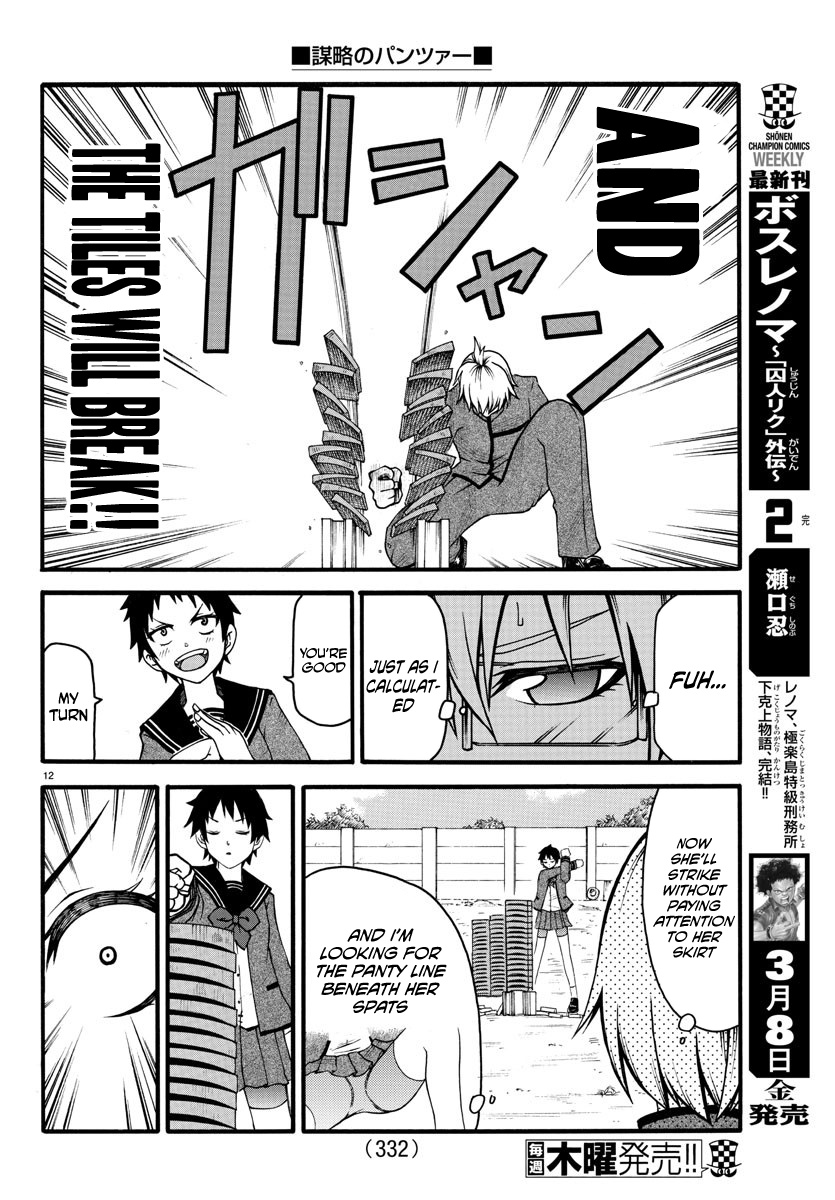 Boryaku No Panzer Chapter 6 #12