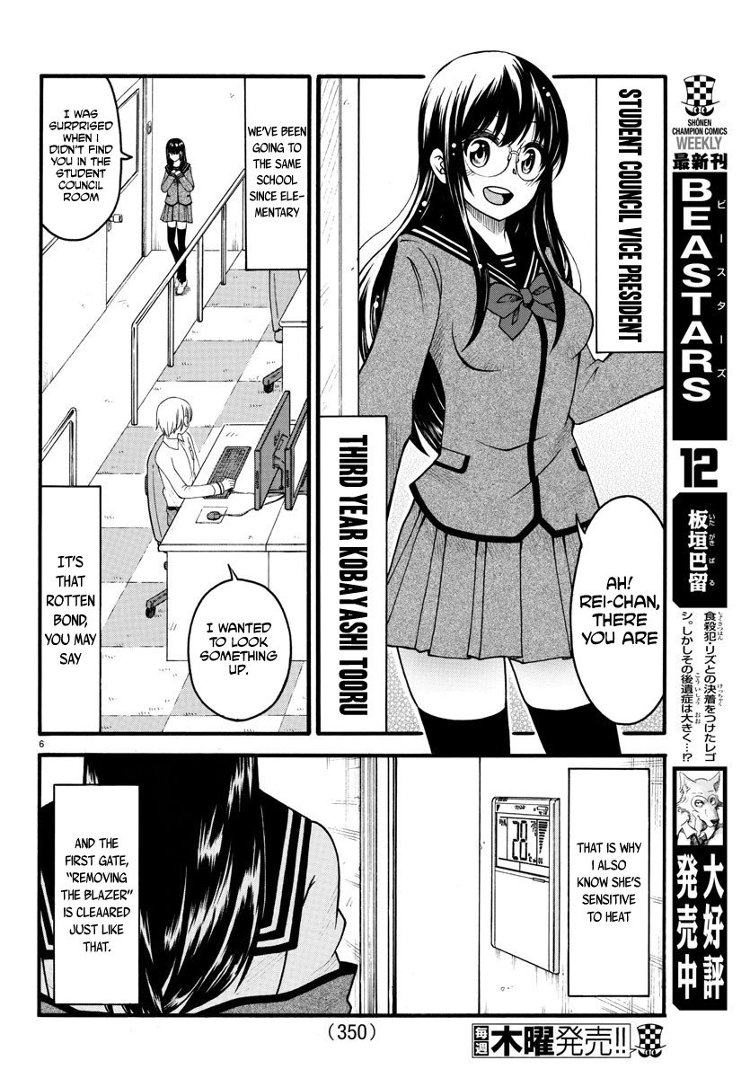 Boryaku No Panzer Chapter 4 #6