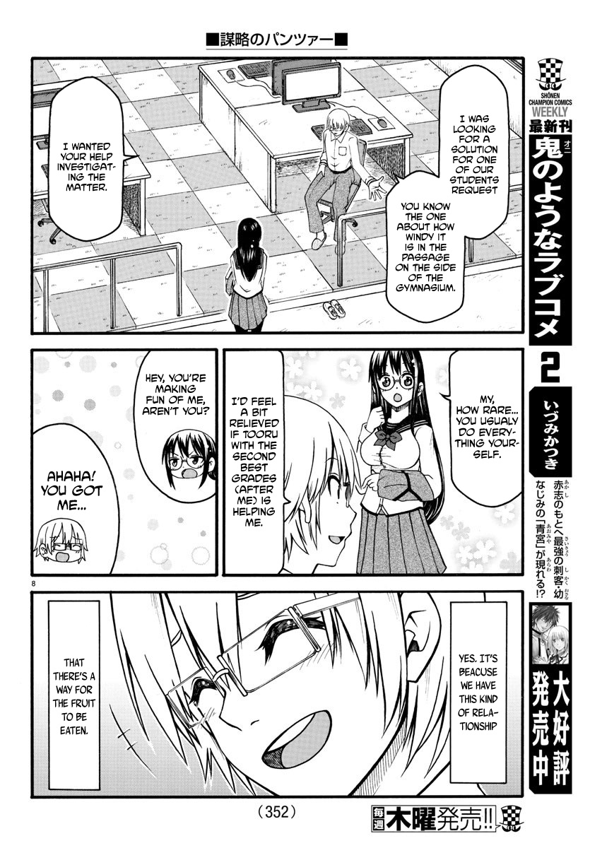 Boryaku No Panzer Chapter 4 #8