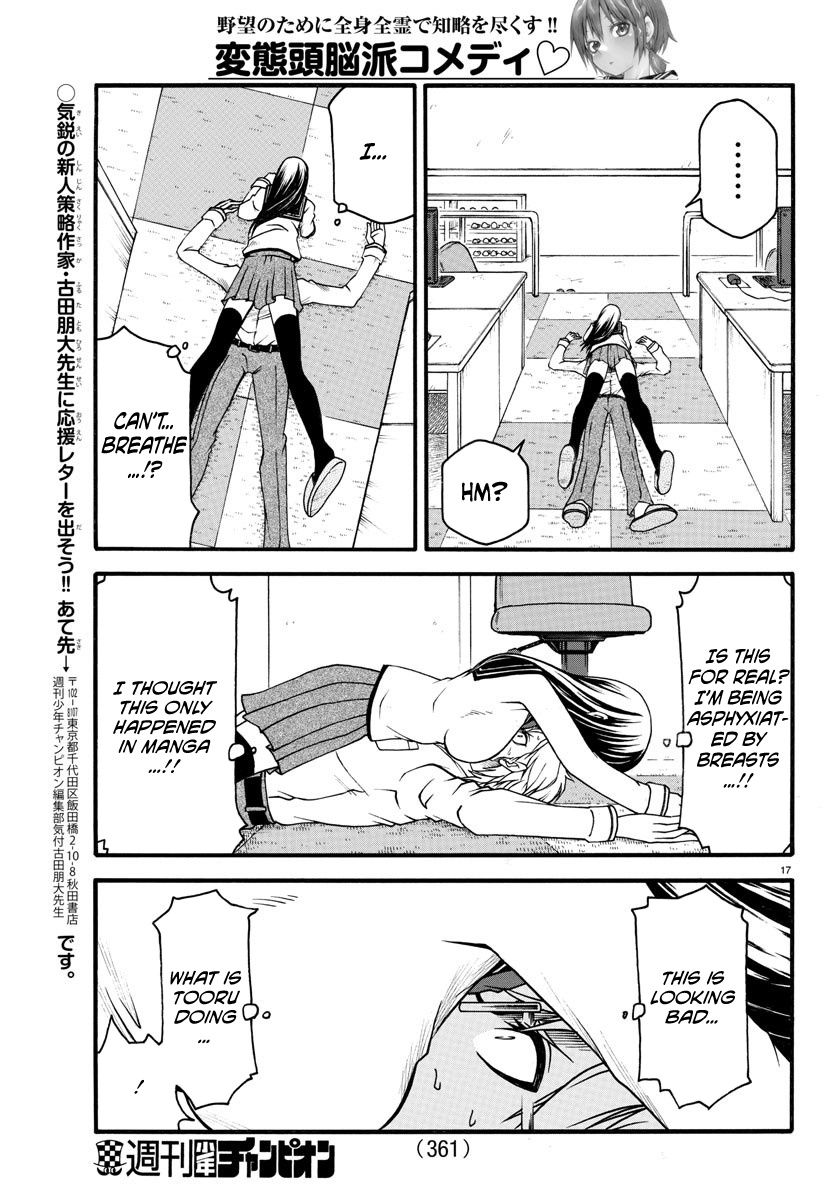 Boryaku No Panzer Chapter 4 #17