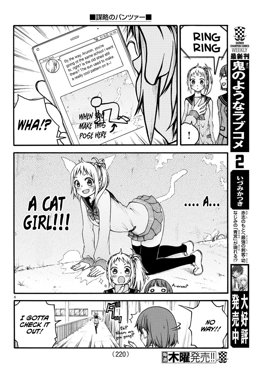 Boryaku No Panzer Chapter 3 #6