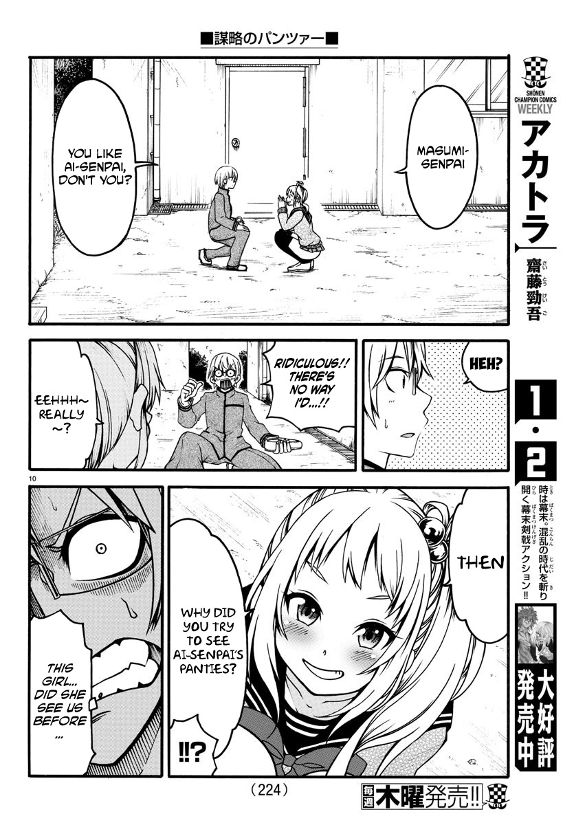 Boryaku No Panzer Chapter 3 #10