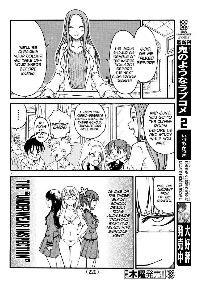 Boryaku No Panzer Chapter 5 #5