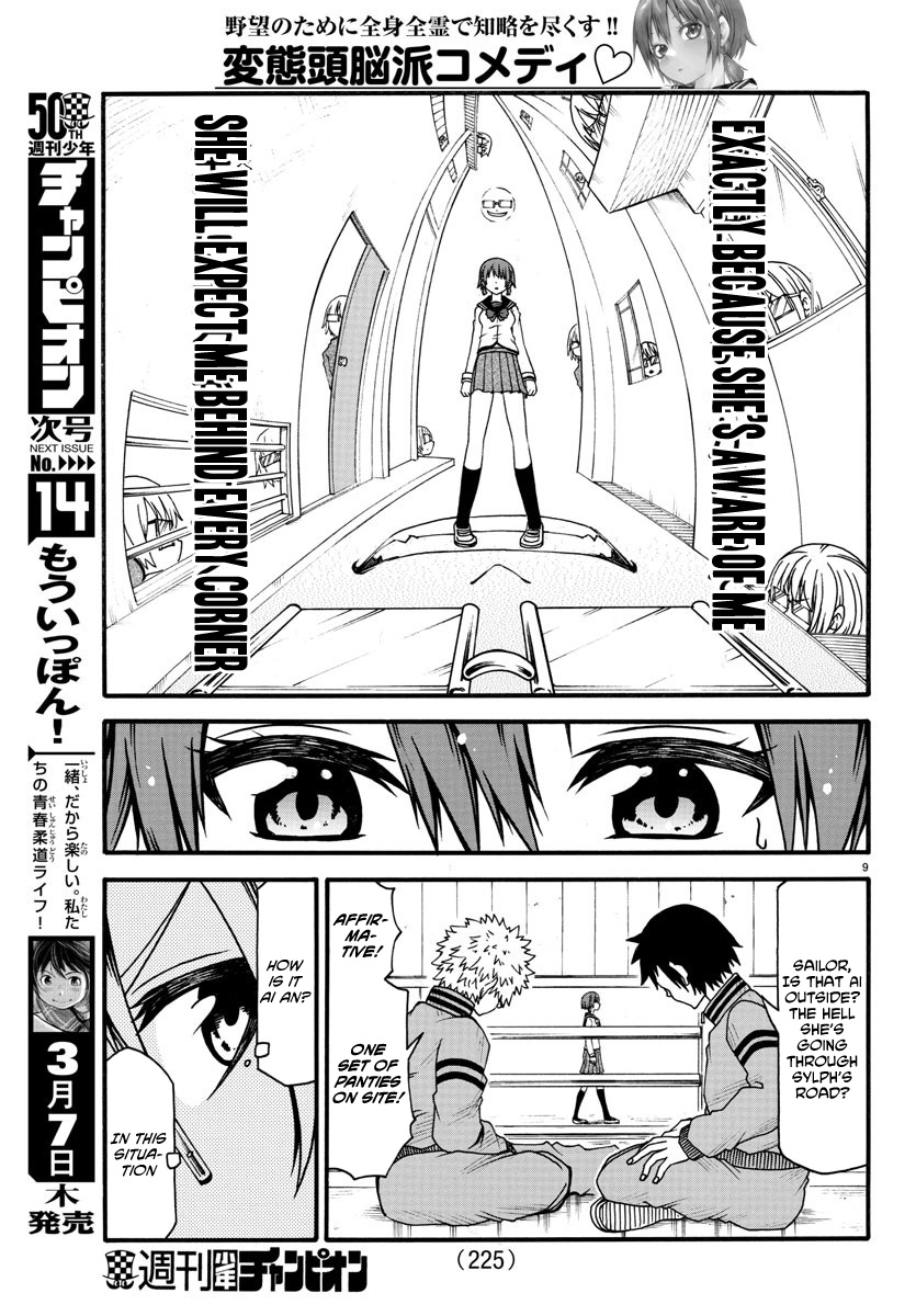 Boryaku No Panzer Chapter 5 #10