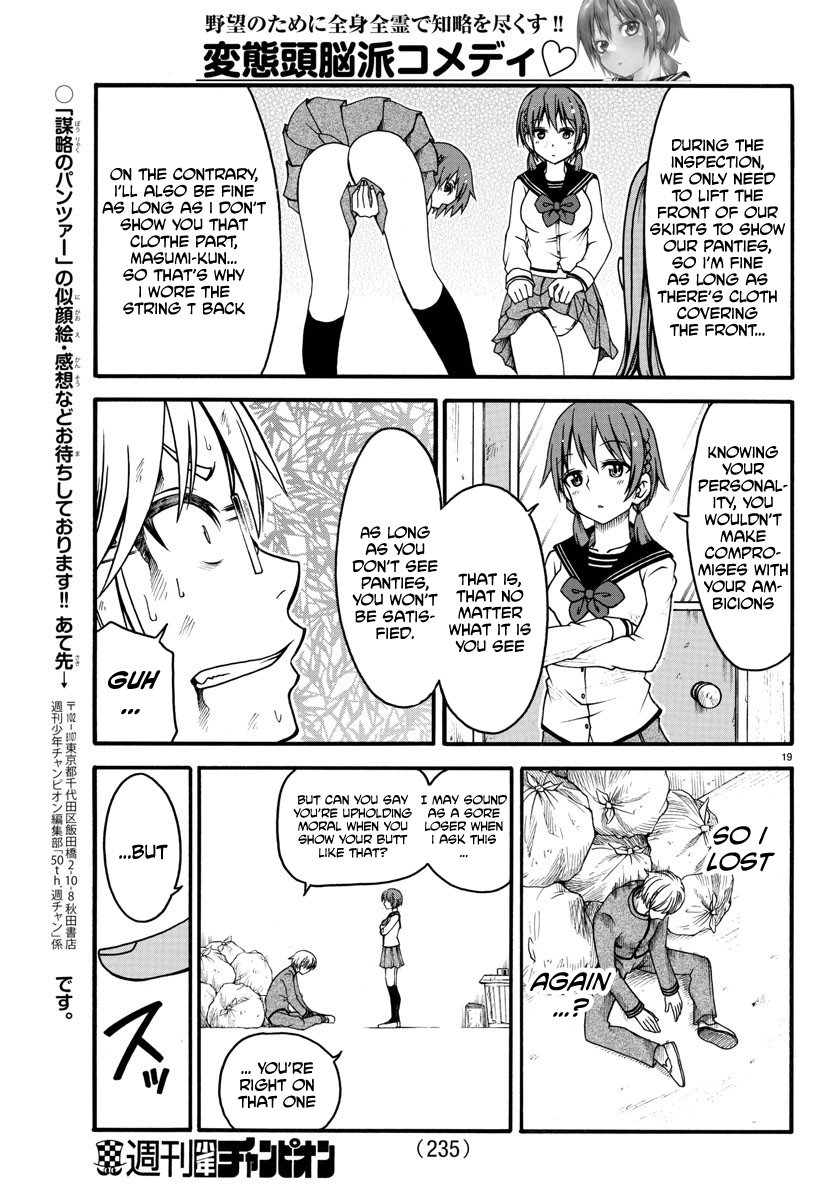 Boryaku No Panzer Chapter 5 #20