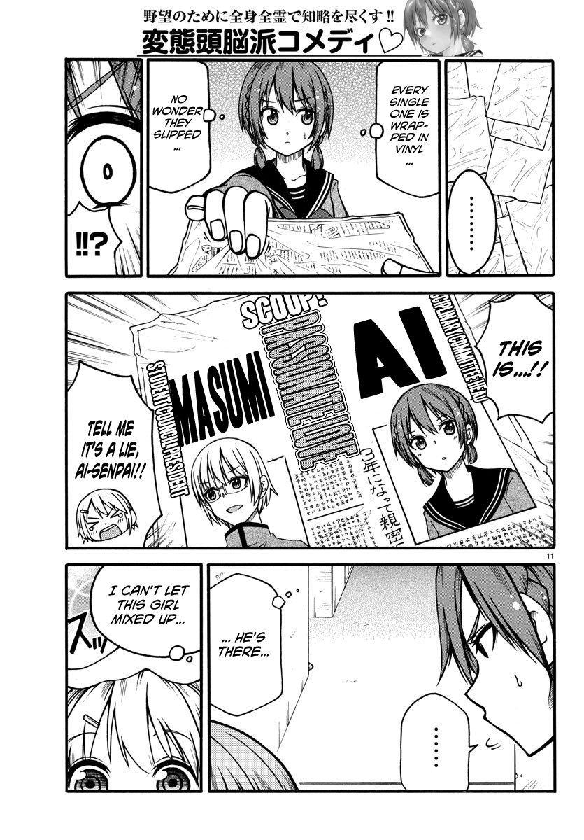 Boryaku No Panzer Chapter 2 #11