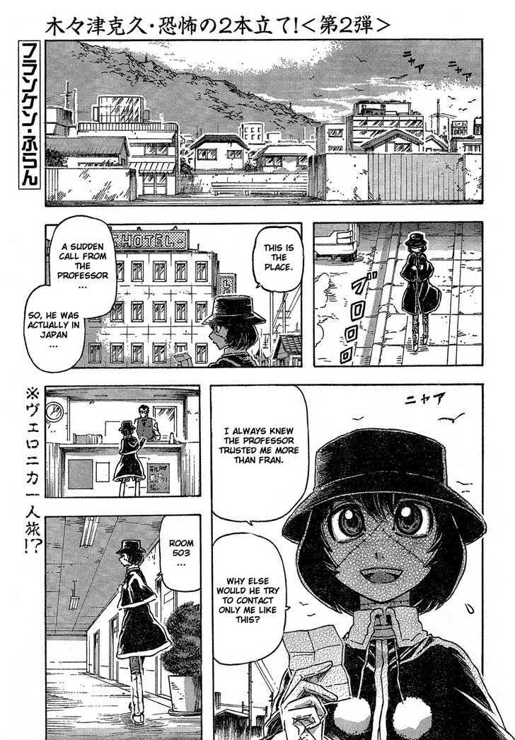 Franken Fran Chapter 40 #1