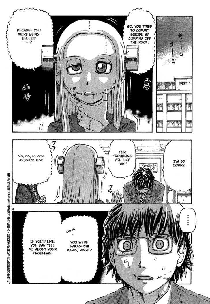 Franken Fran Chapter 38 #3