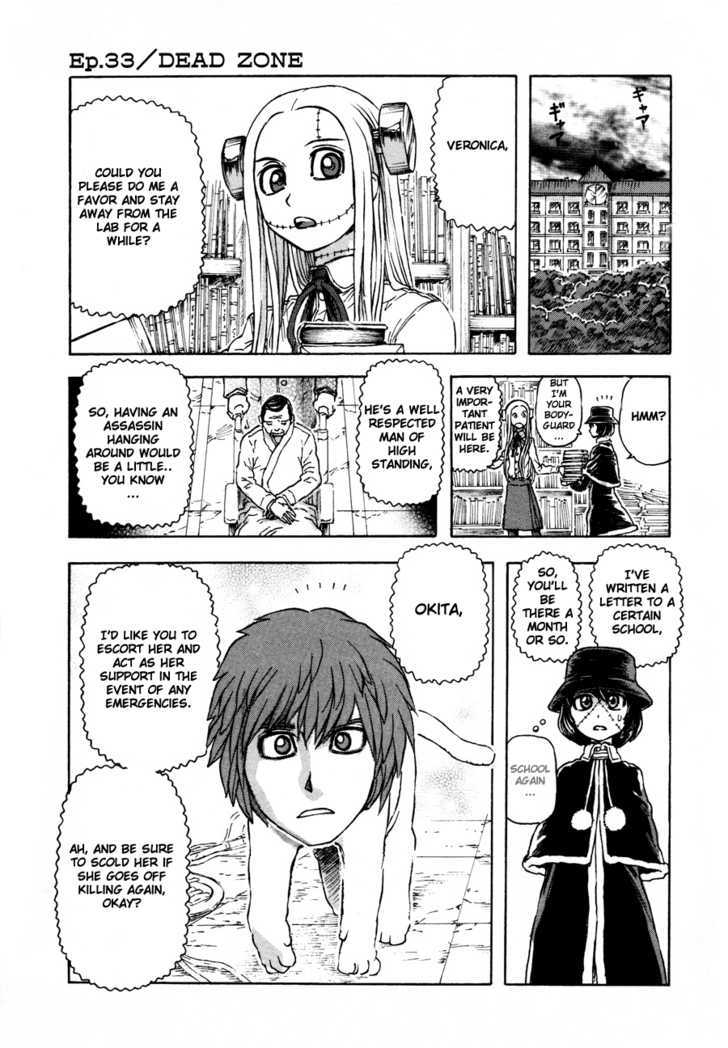 Franken Fran Chapter 33 #1